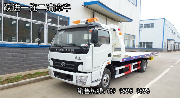 其它品牌一拖二清障車