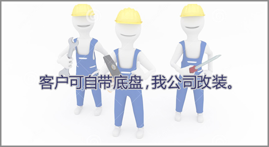 其它品牌一拖二清障車