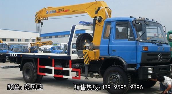 東風(fēng)153帶吊一拖二清障車