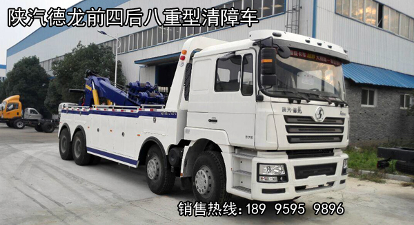 8×4前四后八重型清障車系列