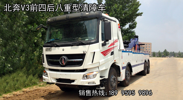 8×4前四后八重型清障車系列