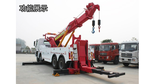 360°旋轉(zhuǎn)吊重型清障車系列
