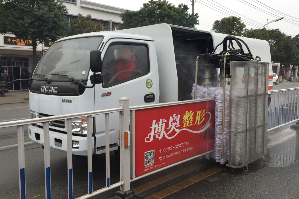 東風(fēng)小多利卡 4立方城市護(hù)欄清洗車(chē)