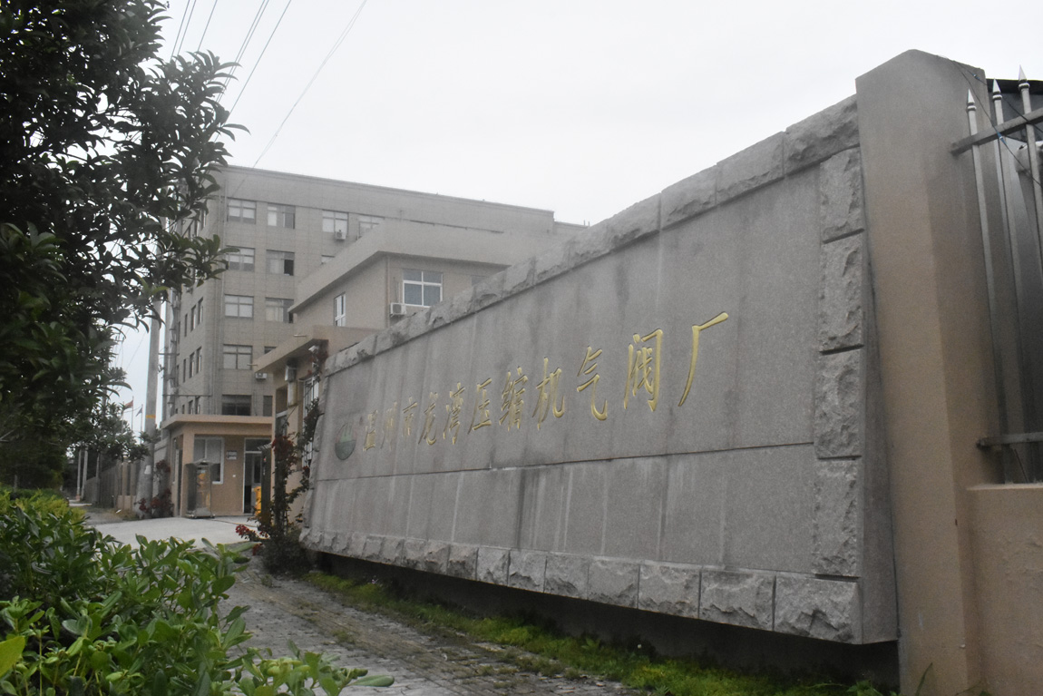 廠房