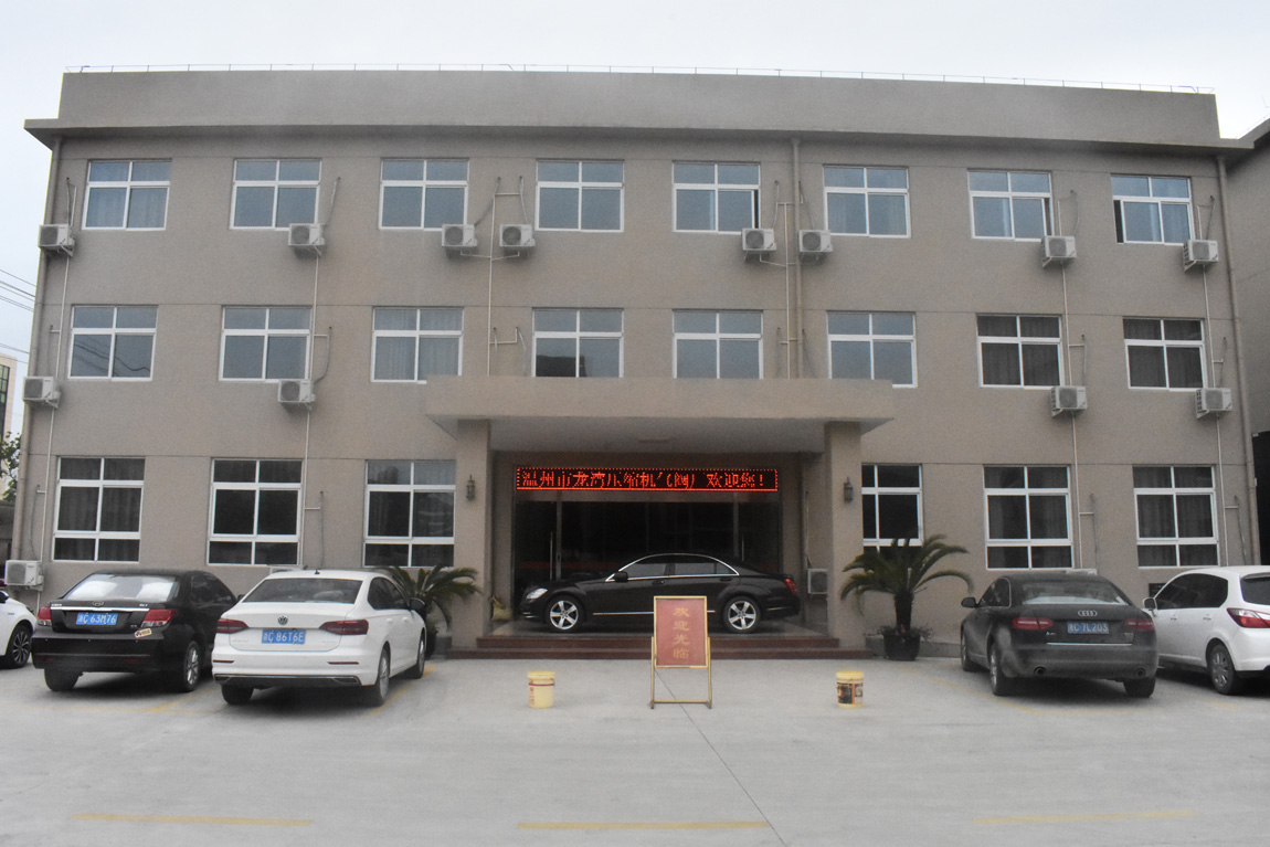 廠房4